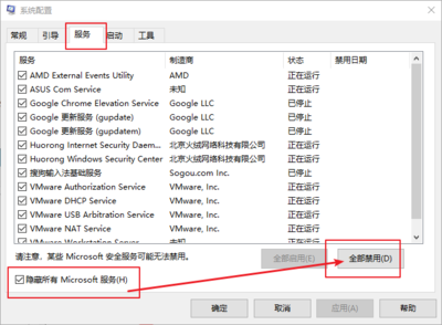 北京計算機系統服務 解決電腦系統升級錯誤0x80080300的全面指南